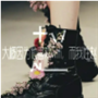 王昊